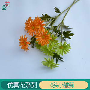 Flores de seda de margarita de seis cabezas, tallo de 61 cm, diámetro de 8 cm, flores artificiales realistas para decoración de bodas en interiores. - Product Image 4