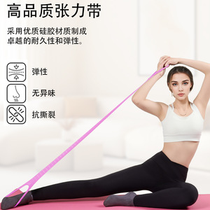 Bande de résistance en silicone, élastique, pour le remodelage du corps, l'entraînement des bras et du dos, le yoga, les étirements, unisexe. - Product Image 3