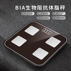 Balance connectée Tiansheng rectangulaire pour la mesure du poids et de la composition corporelle, alimentée par piles, avec électrodes noires et blanches, prise US - Product Image 5