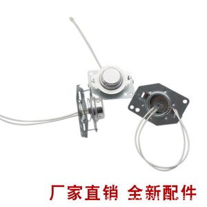 Sensor de Temperatura para Olla Arrocera, Resistencia de 50K, Termostato de 2 Cables, Imán de Cable, Accesorio para Olla Eléctrica, Limitador para Olla a Presión - Product Image 3