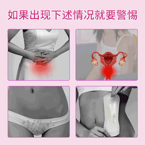 Gel antibactérien vaginal spécial One Carbomer 3g x 3 tubes pour soins gynécologiques féminins avec extrait de plantes - Product Image 4