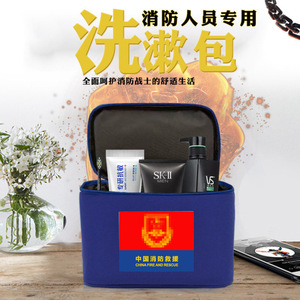 Sac de toilette imperméable bleu flamme pour la gestion des kits d'urgence incendie de l'équipe de pompiers chinoise - Product Image 2