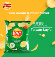 Taiwan Lay 'S Chips 50G Zure Room Ui Smaak Exotische Chips Exotische Snacks Groothandel Legt Chips