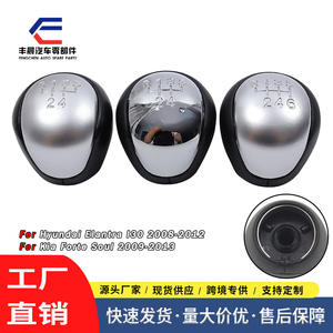 Poignée de levier de vitesses en cuir Hyundai Kia, manuelle, 5 vitesses, accessoire de voiture ergonomique - Product Image 2