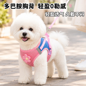 Summer Dog <b>Harness</b> Breathable Lightweight Pink Blue Orange Chest Strap For Small <b>Pets</b> Walking Leash - Product Image 3