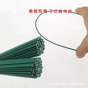 Herramientas de Floristería de Alta Calidad Alambre Floral Verde para Tallos de Flores Manualidades Diy <span class=keywords><strong>Accesorios</strong></span> Creativos para Florista - Product Image 5