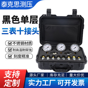 เครื่องทดสอบแรงดันไฮดรอลิกความแม่นยำสูง สีดำ แบบชั้นเดียว สามเกจ ติดต่อสิบจุด สำหรับชุดทดสอบรถขุด โรงงานโดยตรง - Product Image 3