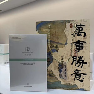 Masque en feuille anti-rides hydratant avec vitamine C acide hyaluronique végétalien biologique pour tous les types de peau échantillon blanchissant et raffermissant - Product Image 1