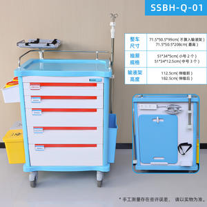 Ambulancia Médica de Emergencia Sishubanghu con Carro de Atención de Enfermería y Carro Dispensador de Medicamentos, Carro de Hospital - Product Image 3