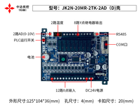 Controlador Lógico Programable PLC FX2N-20MR de 24 V CC, Alta Velocidad Integrada para Encoder, Stepper y Servo, Analógico AD DA NTC10K RS485