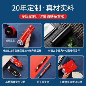 Coffret cadeau personnalisé Citic Bank : tasse isotherme, parapluie, boîte, cadeaux d'affaires personnalisés pour le Nouvel An chinois - Product Image 5
