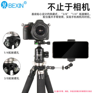 ขาตั้งกล้องคาร์บอนไฟเบอร์ Bexin 5 ท่อน แบบล็อคเร็ว สำหรับกล้องดิจิตอลแบบมืออาชีพ พกพาสะดวก - Product Image 3