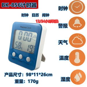 ThermoClock Lcd Digital Thermometer Hygrometer Clock With Backlight For Indoor Use - Product Image 5