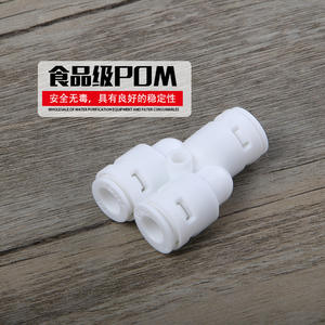 Conector en T de Conexión Rápida Tipo Y de 2 Puntos 444, Accesorios para Máquina de Agua Potable Directa, Conector para Purificador de Agua, Piezas para Purificador de Agua - Product Image 3