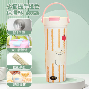 2025 vente chaude Design moderne Portable Double-boisson tasse Thermos en acier inoxydable avec aspiration de séparation de thé pour les nouveaux chatons - Product Image 6