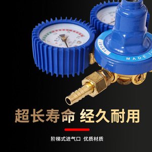 Vanne de régulation de pression d'oxygène Yqy 08 25 Mpa entièrement en cuivre pour bouteille d'oxygène - Product Image 4
