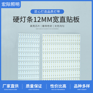 แถบไฟ LED แบบแข็งฐานอลูมิเนียม DC12V 5730 แหล่งกำเนิดแสงสำหรับตู้ความสว่างสูงแบบติดตั้งบนพื้นผิว - Product Image 5