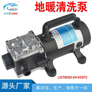 Pompe à diaphragme électrique spéciale 400W pour les essais de pression, le nettoyage des appareils électroménagers, les tuyaux de chauffage au sol, les conduites d'eau PPR - Product Image 3