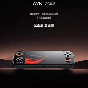 Ayin Odin 3 Handheld Console Qualcomm 8e Android Game Player 128GB 256GB 512GB PS3 Emulator Support - Product Image 3