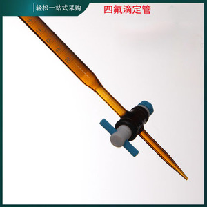 زجاجيات مختبرية فئة A السحاحة مع PTFE محبس مستقيم - Product Image 2