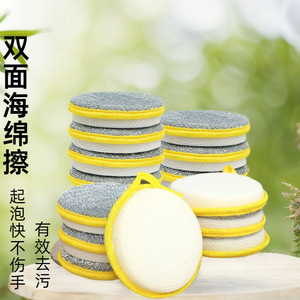 Éponge de nettoyage double face Li Xun, tampon rond pour la vaisselle de cuisine, bloc de nettoyage magique durable pour les casseroles et les poêles - Product Image 1