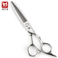 Ciseaux à cheveux en acier Cobalt VG10 japonais CNC Ciseaux de coiffeur professionnels Ciseaux à cheveux à texture