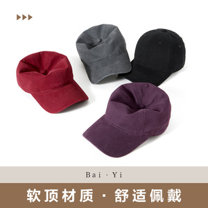 Casquette de baseball unisexe en coton, couleur unie, chapeau pare-soleil pliable en sergé pour une utilisation en extérieur - Product Image 4