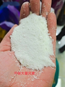 سماد عضوي متعدد العناصر عالي الجودة 13-6-40+TE قابل للذوبان في الماء، سريع الإطلاق، درجة حموضة 8-10، يعزز جودة المحاصيل بنسبة 99% - Product Image 4