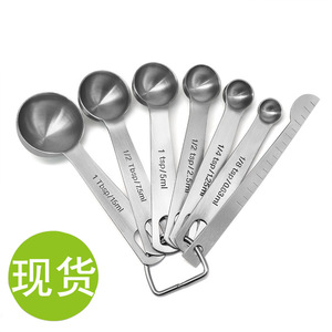 7-piece stainless steel <b>measuring</b> spoon set, baking <b>tool</b> set with graduations, multi-purpose kitchen seasoning <b>measuring</b> cup - Product Image 2