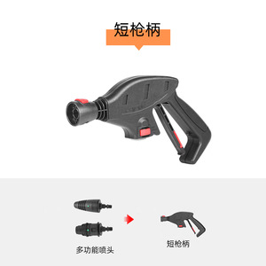 Pistolet à eau haute pression Mingou Turbo Nozzle 8 Mpa, tête de pulvérisation en plastique noir pour lavage auto, compatible Lavor - Product Image 3