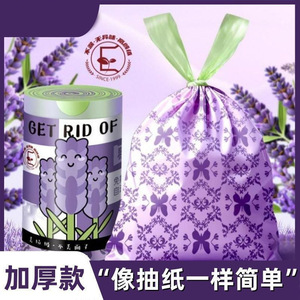 Bolsas de Basura con Cordón de Lavanda, Gruesas, Extra Grandes, Desechables, para Uso Doméstico, 90 Piezas - Product Image 2