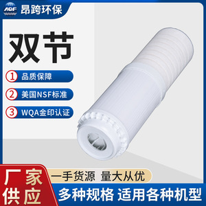Cartucho de Filtro de Doble Sección de 10 Pulgadas, Elemento Filtrante de Agua de Carbón Activado de Cáscara de Coco y Algodón PP - Product Image 2