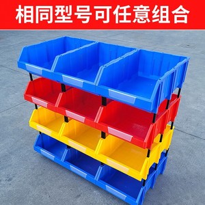Jiangsu Yu Jia Thickened Modular Storage <b>Box</b> Plastic Parts Organizer 3-6l Rectangle Stackable Tool Screw Bin PP Material - Product Image 3