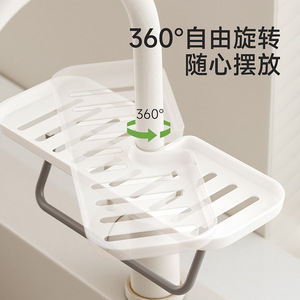 FaSoLa Kitchen Faucet Sponge Holder L Size Hanging <b>Storage</b> Rack For <b>Sink</b> Drain - Product Image 5