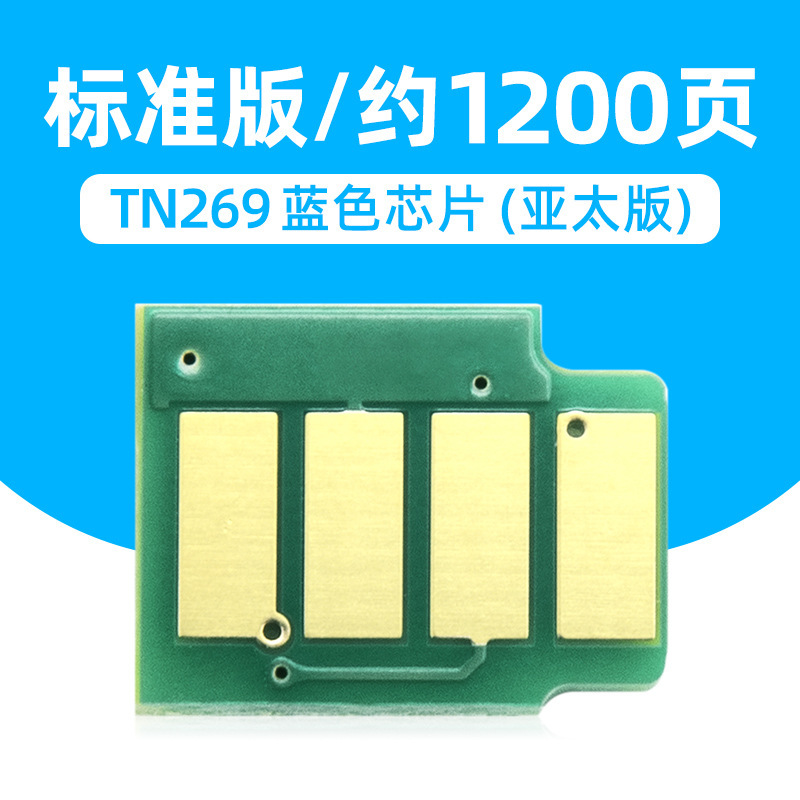 TN269 Blue Chip Asie-Pacifique, 1200 pages