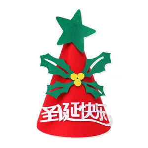 선반에서 뜨거운 빨간색 부직포 창조적 인 선물 휴일 파티 장식 어린이 성인 클래식 산타 클로스 산타 모자