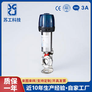 Vanne papillon pneumatique intelligente en acier inoxydable, tête universelle, vanne papillon pneumatique universelle - Product Image 3