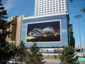 Eco-Friendly Outdoor <strong>LED</strong> Display Low Power Consumption Smart Interactive Function Outdoor Advertising <strong>Led</strong> <strong>Screen</strong> - Product Image 2