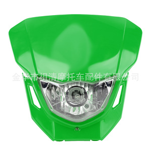 Cubierta de faro de motocicleta Zuqing, halógena, 35W, blanca, para iluminación nocturna - Product Image 4