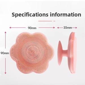 Silicone Handheld Facial Cleansing Brush Flower-Shaped for Delicate Pore Removal Blackhead Removal Facial Cleansing - Product Image 2