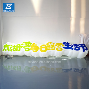 Panneau d'affichage gonflable texte gonflable lettre de mot 3D pour la publicité avec des lumières LED - Product Image 5