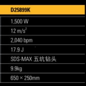 <span class=keywords><strong>Martello</strong></span> demolitore elettrico <span class=keywords><strong>DeWalt</strong></span> D25899K di livello industriale per la demolizione di cemento e calcestruzzo - Product Image 4