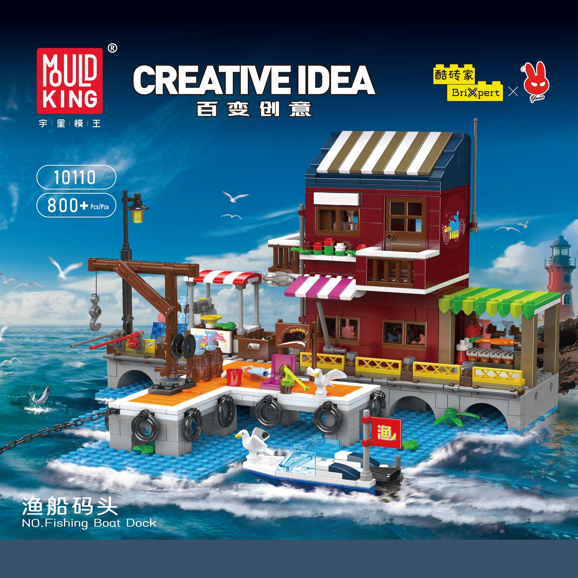 10110 quai pour bateaux de pêche