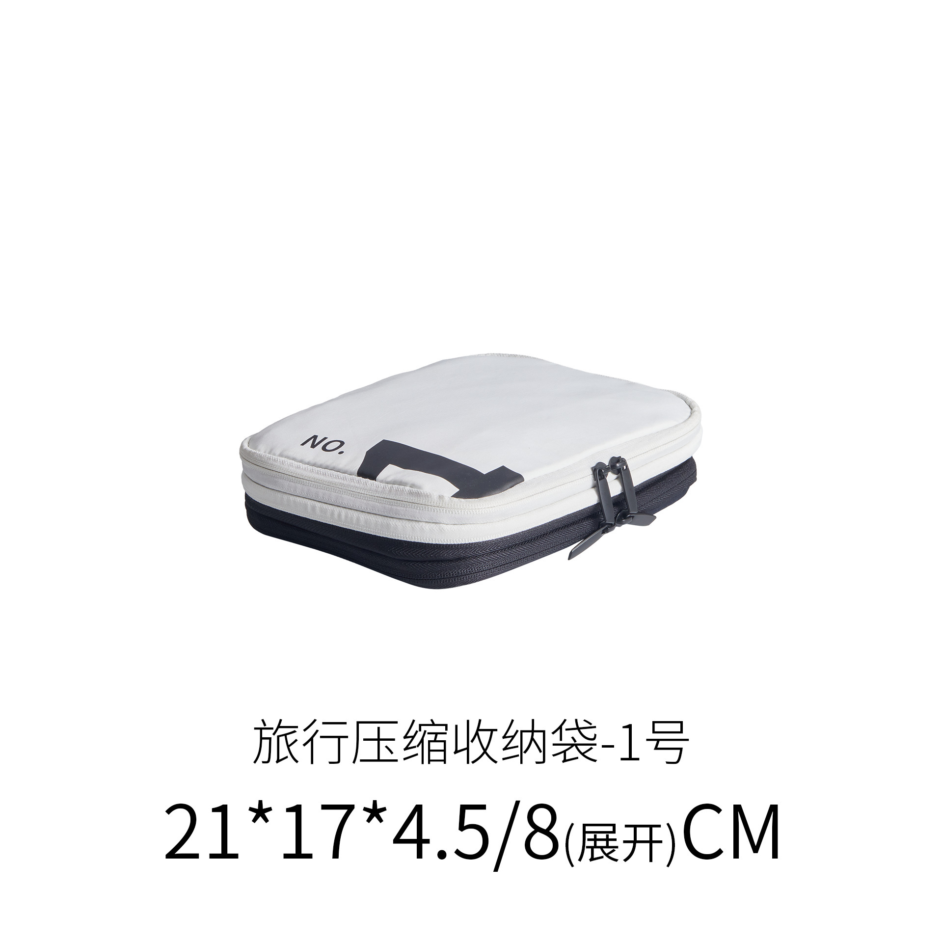 Travel Compression Storage Bag - NO.1