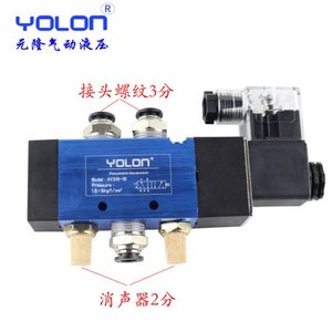 4V210-08 Válvula <span class=keywords><strong>solenoide</strong></span> AC 110V <span class=keywords><strong>2</strong></span> <span class=keywords><strong>posiciones</strong></span> <span class=keywords><strong>5</strong></span> vías PT1 / 4 "Control eléctrico neumático de aire de tipo único - Product Image 3