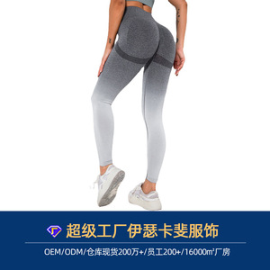 กางเกงเลกกิ้งออกกำลังกายโยคะสำหรับผู้หญิงกางเกงวิ่งรัดรูปเล่นกีฬาฟิตเนสแบบไร้รอยต่อไล่ระดับสียิ้ม - Product Image 3