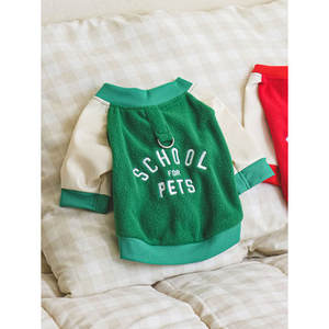 Elegant M Green Baseball <b>Jumper</b> <b>for</b> Pets XS and XL Sizes Bamboo and Fleece Coat <b>for</b> <b>Cats</b> Rainy Season Walking Accessories - Product Image 1