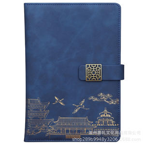 Ensemble cadeau de carnet de notes tendance de style chinois en cuir PU avec design gaufré pour usage professionnel et personnalisable avec impression de logo - Product Image 1