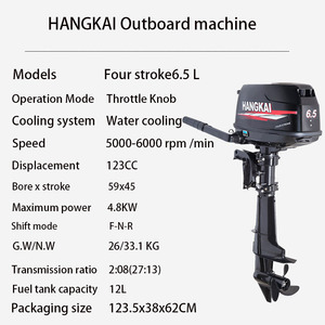 เครื่องยนต์เรือเบนซิน 4 จังหวะ 6.5 แรงม้า ยี่ห้อ Hangkai ระบายความร้อนด้วยน้ำ สำหรับขาย - Product Image 5