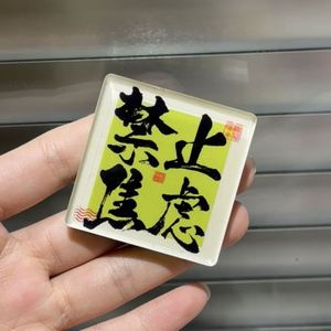 Imán Acrílico para Refrigerador con Logotipo Personalizado X527 Jz, Regalo Promocional, Imán Acrílico con Diseño de Anime y Dibujos Animados - Product Image 4